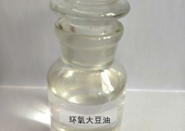 河南环氧大豆油